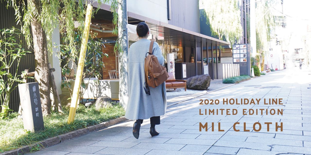 2020 HOLIDAY COLLECTION 「MIL CLOTH」