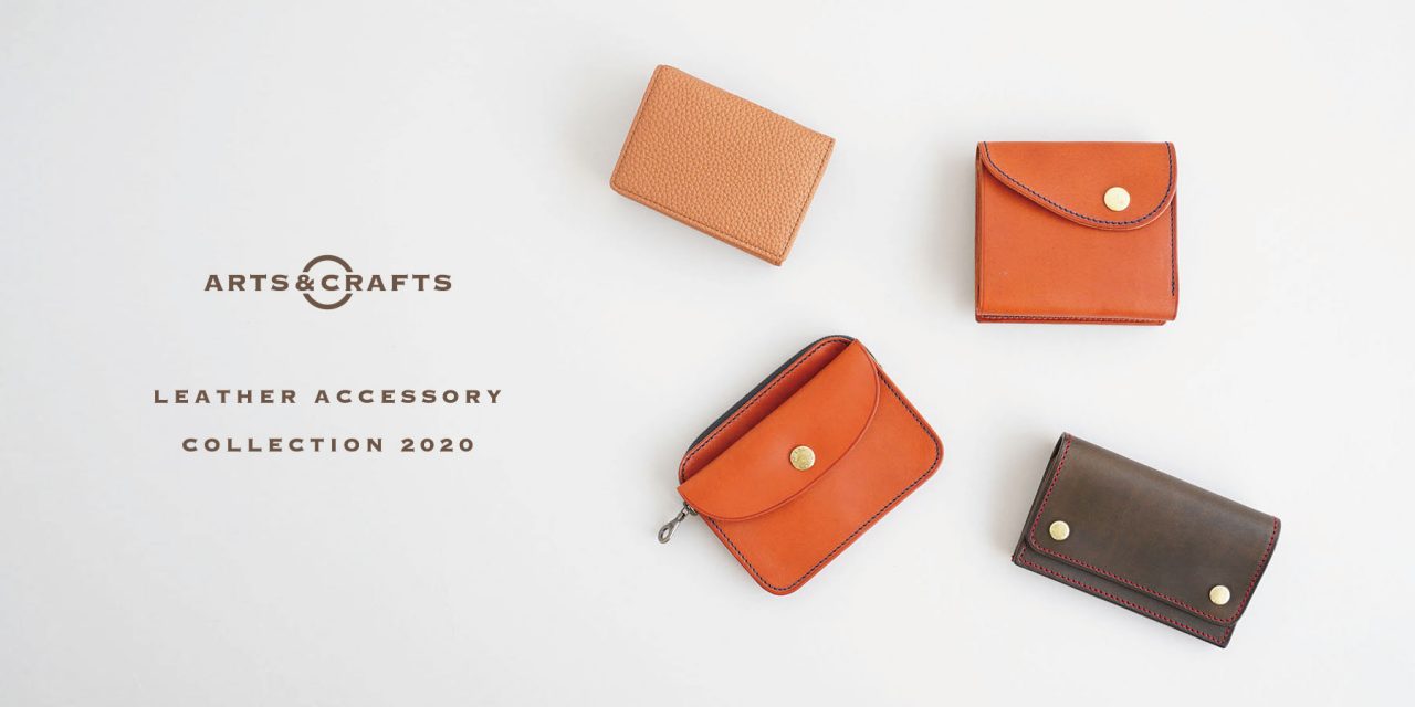 ARTS&CRAFTS Leather Accessory Collection 2020