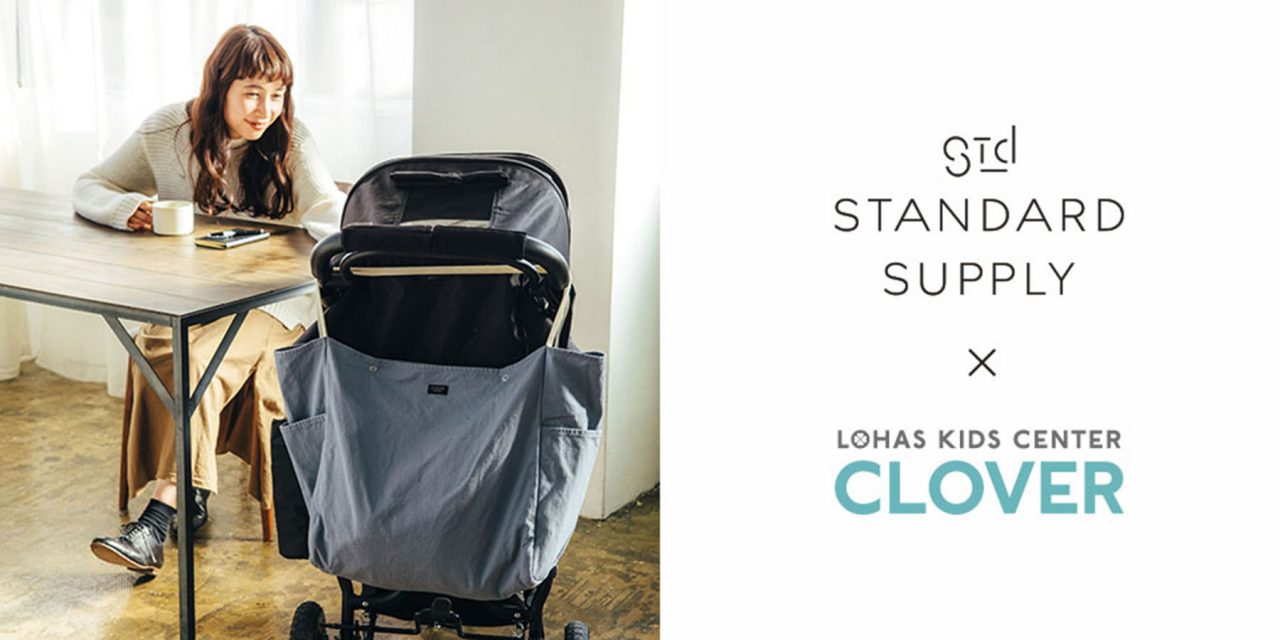 STANDARD SUPPLY × LOHAS KIDS CENTER CLOVER / vol.1