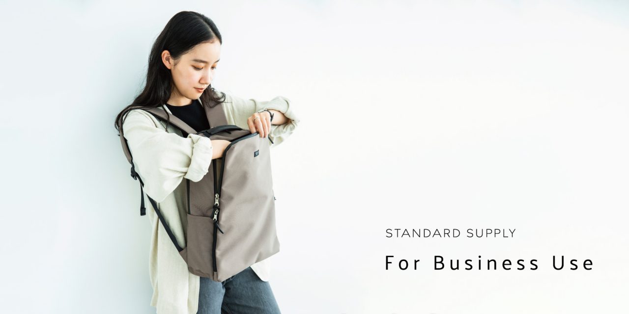 Recommend for Business Use