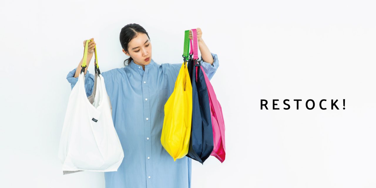 RESTOCK!