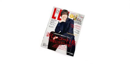 LEE 12月号 掲載