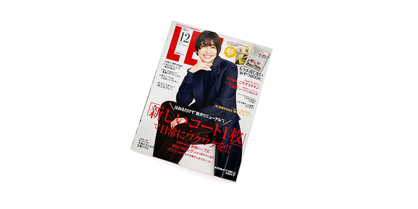 LEE 12月号 掲載