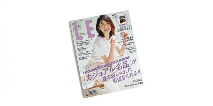 LEE 6月号 掲載