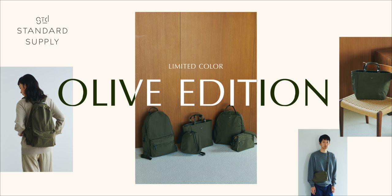 特設ページ／OLIVE EDITION「予約受付スタート」