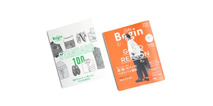 LaLa Begin 10・11月号 / HAND BOOK STANDARD 100 掲載