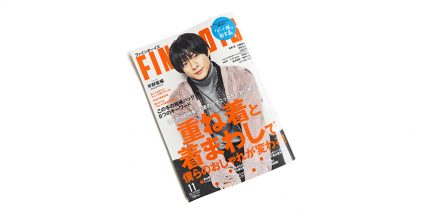 FINE BOYS 11月号 掲載