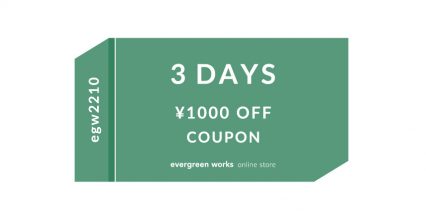 3daysスペシャルクーポン／1000円オフ