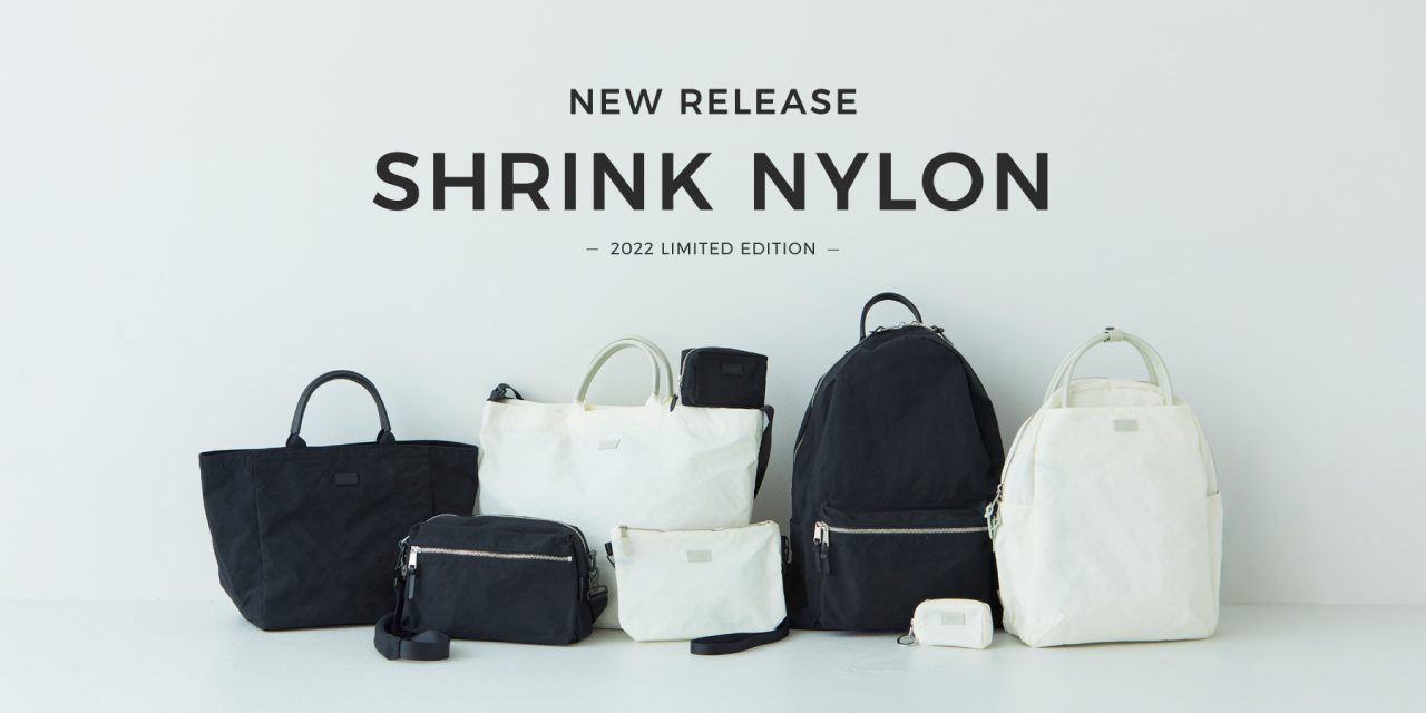 特設ページ／SHRINK NYLON（シュリンクナイロン）