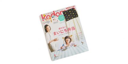 kodomoe4月号 掲載
