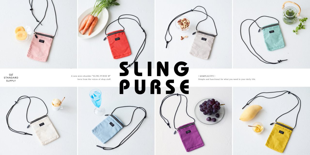 SLING PURSE（スリングパース）限定カラー発売！