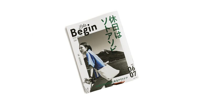 LaLaBegin 6・7月号 掲載