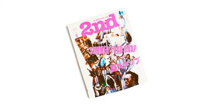 2nd 7月号 掲載