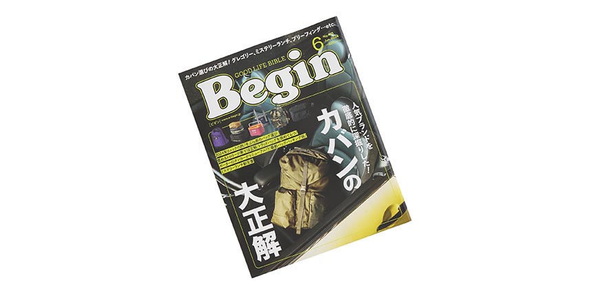 Begin 6月号 掲載