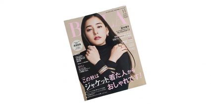 BAILA11月号 掲載