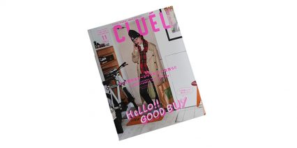 CLUÉL11月号 掲載