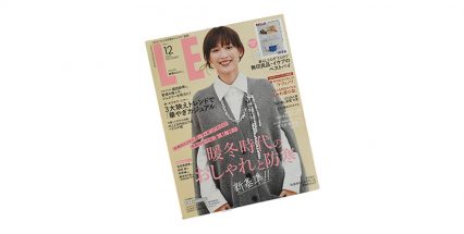 LEE12月号 掲載