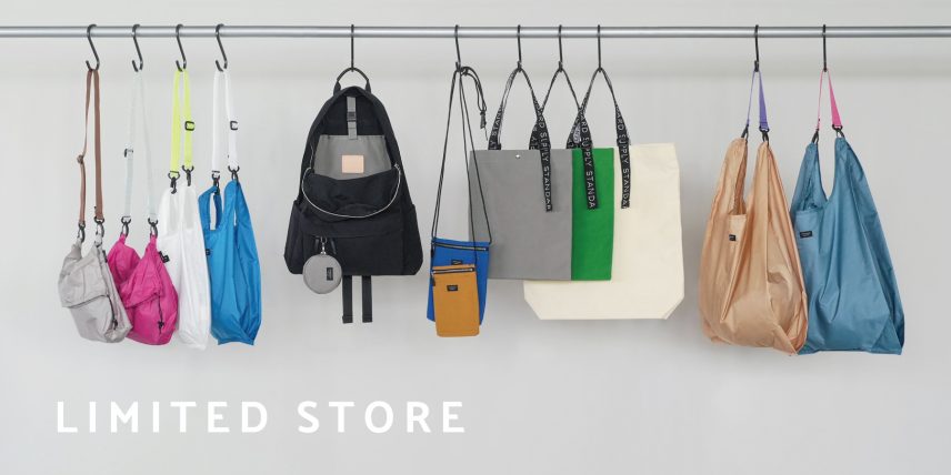 名古屋・京都・福岡に行きます!LIMITED STORE に関するお知らせ