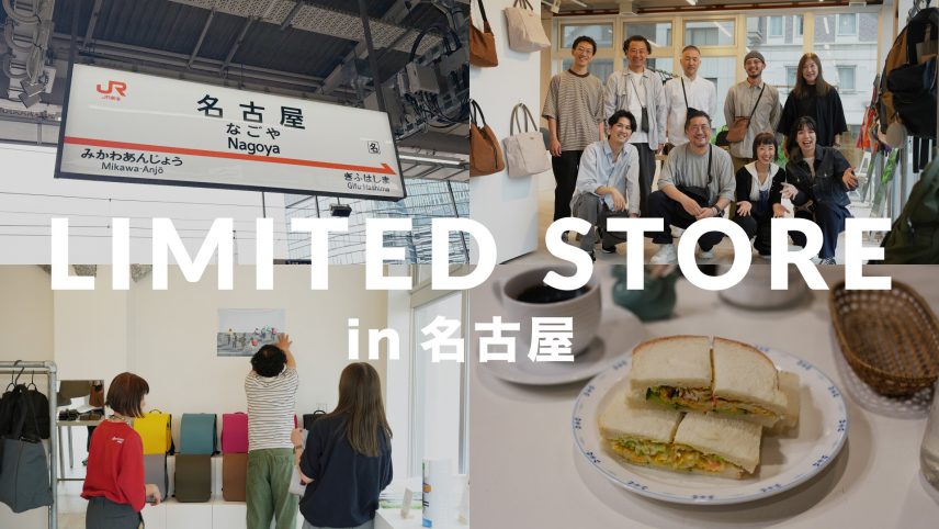 【名古屋 出張Vlog】出張店舗の準備から当日まで、スタッフの日常をゆるっとお届け