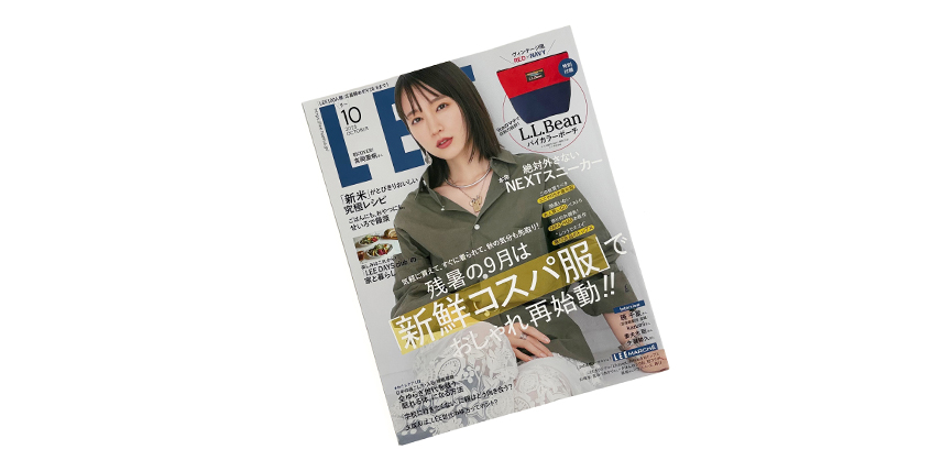 LEE 10月号 掲載