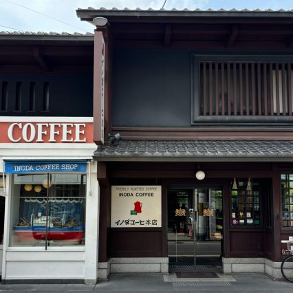 思い入れのある場所 『イノダコーヒ本店』