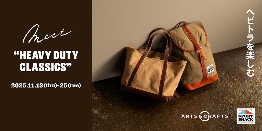 【STANDARD SUPPLY 二子玉川】『SPORT SHACK×ARTS&CRAFTS』イベント開催のお知らせ