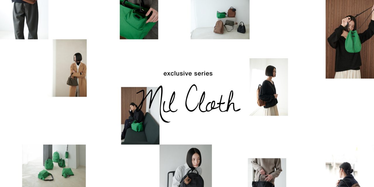 STANDARD SUPPLY（スタンダードサプライ）｜直営店限定シリーズMIL CLOTHシリーズに鮮やかで華やかな「KELLY」が仲間入り