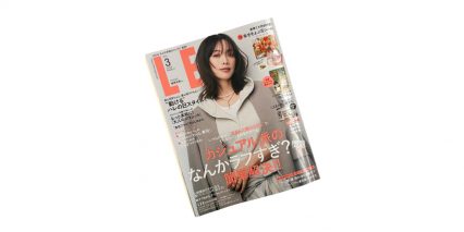 LEE 3月号 掲載