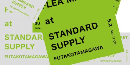フリマ at STANDARD SUPPLY 二子玉川 #2