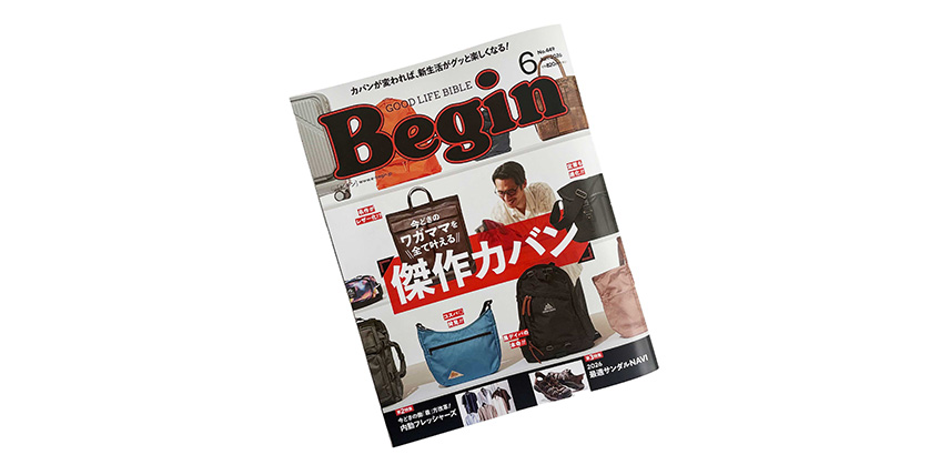 Begin 6月号 掲載