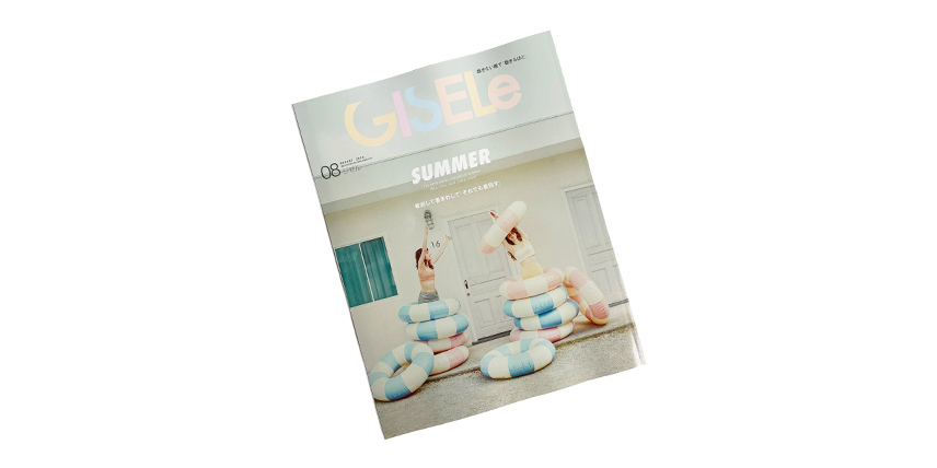 GISELe 8月号 掲載