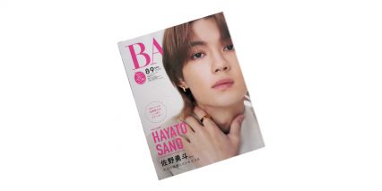 BAILA 8月号 掲載