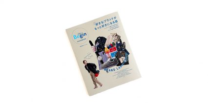 LaLaBegin HANDBOOK 掲載
